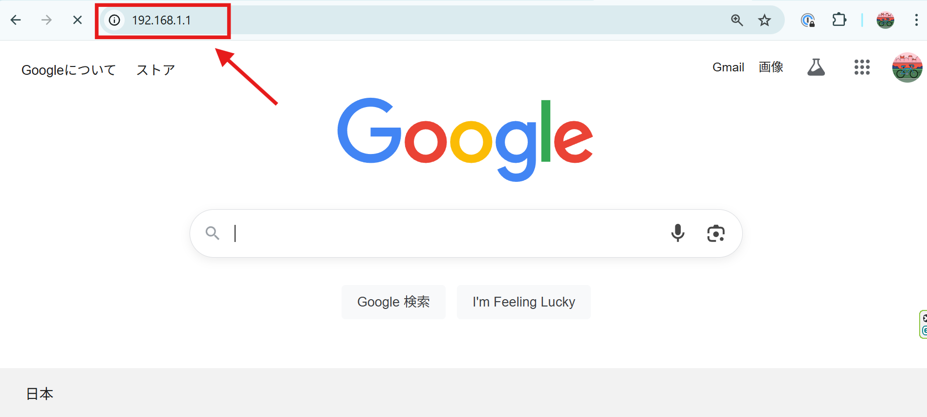 画像説明