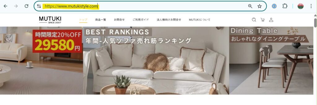 MUTUKI公式サイトのトップページに表示されている人気ソファランキングとダイニングテーブルを紹介するメインビジュアル