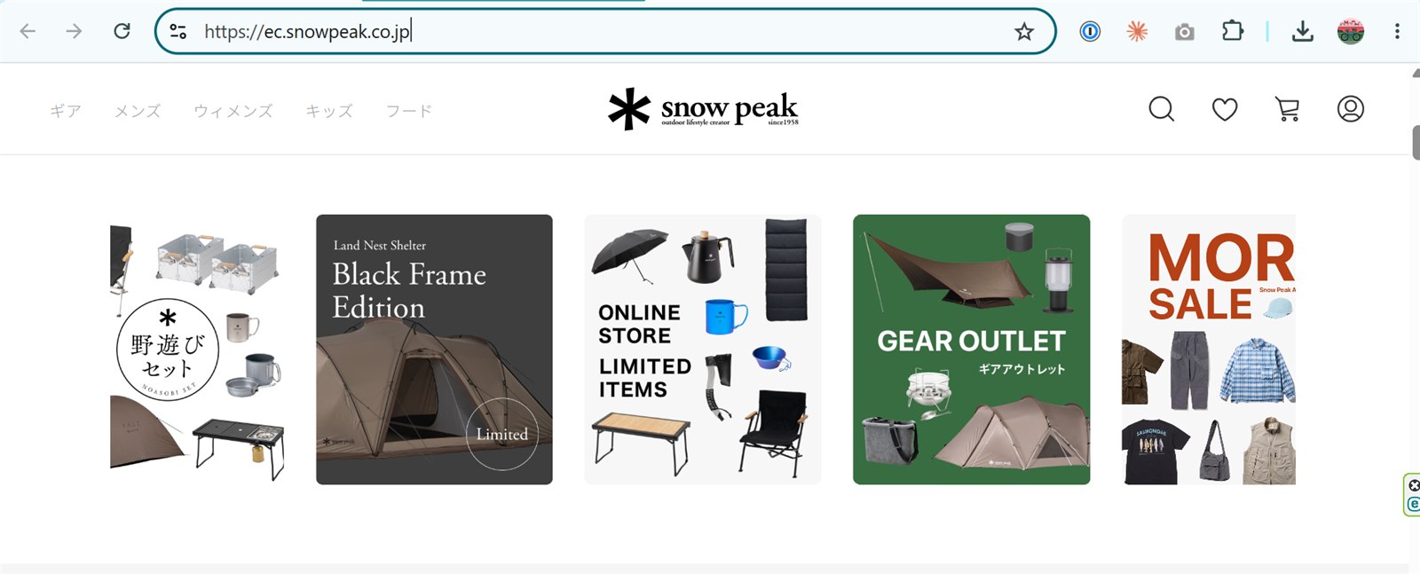スノーピーク公式オンラインストア(ec.snowpeak.co.jp)のトップページ
